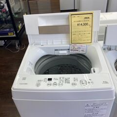 ★ジモティー割あり★4.5kg洗濯機/東芝/2021/クリ-ニング済み/HG-2884