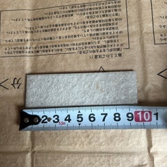 タイル　未使用品　一箱まとめて　2箱あります。の画像