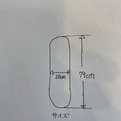 スケートボード
の画像