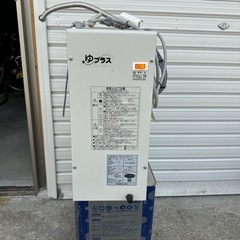 小型温水器リクシルゆプラス
