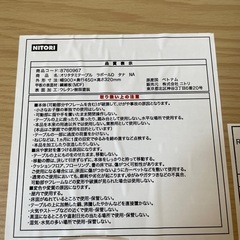 テーブル　ローテーブルの画像