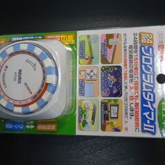 ✨値下げ！REVEX PT25：プログラムタイマー➡超便利品➡安...