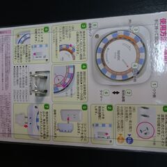 ✨値下げ！REVEX PT25：プログラムタイマー➡超便利品➡安過ぎでしょう！の画像