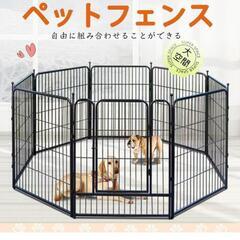 84f ペットフェンス 中型犬用 ペットサークル 小型犬用 ペッ...