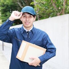 宅配配送スタッフ募集📦≪働きたい時に働くだけ🍀24時間いつでもO...