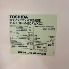 配送設置🉑✨観音開き✨2018年製✨462L✨6ドア✨タッチオープン✨大型冷蔵庫✨ GR-M460FWX(X) ✨家庭用冷蔵庫 ✨ファミリータイプ✨ガラス✨ミラー✨セットでお得✨セットでお値引き✨新生活✨中古品✨リユース✨リサイクル ✨ドラム式洗濯機✨乾燥機✨大型家電✨電子レンジ✨ガラストップ✨オーブンレンジ✨の画像