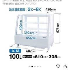 卓上ショーケースの画像