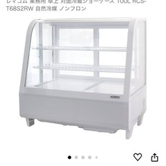 卓上ショーケース