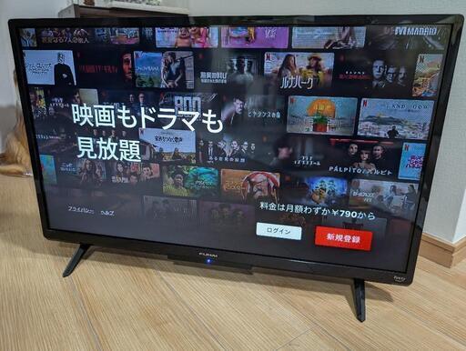 2022年製FUNAI３２インチAmazonFireTVStick搭載スマートテレビ保証書付き