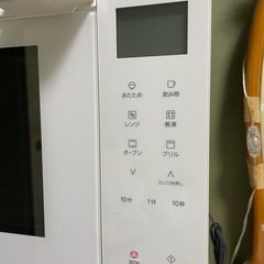 電子レンジ
の画像