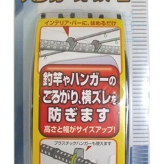 車用ハンガーバー インテリアバー マルチグリップバー　２本セット の画像