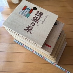 素麺空き木箱　大小７つ