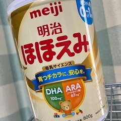赤ちゃん 粉ミルク ほほえみ 800g