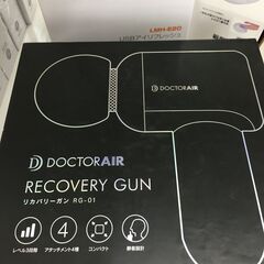 ★ジモティ割あり★  ドクターエアー　リカバリーガン    動作...