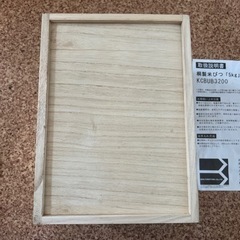 桐製米びつ5kの画像