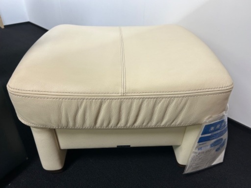 カリモク　オットマン