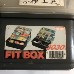 工具箱　ツールBOX
の画像