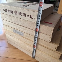 素麺空き木箱　大小７つ　自由研究の画像