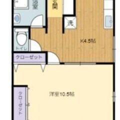 成約済】大町～1DK～広々としたお部屋で郡山駅まで徒歩圏内✨人気...