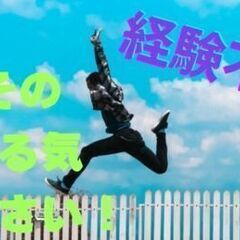 ＜稼げる日勤はこれだ！超カンタン作業＞手のひらサイズ完成品の目視検査＆箱詰め＊伊丹市の画像
