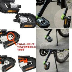 【中古品】折りたたみ ペダル 自転車パーツ 自転車部品の画像