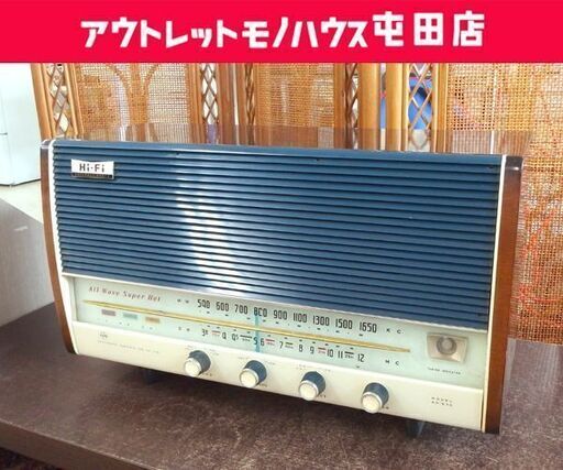 ジャンク品 昭和レトロ ナショナル Hi-Fi 真空管ラジオ AH-630 アンティーク ナショナルラジオ オブジェ 札幌市 屯田店