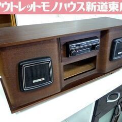 昭和レトロ 電源入らず ジャンク品 置物オブジェ ナショナル 8...