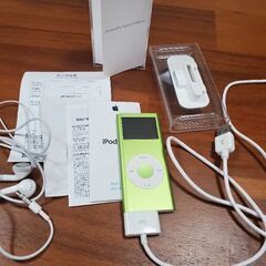Apple iPod nano 第２世代 + 専用カーチャージャーの画像