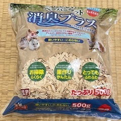 ハムスターの床材