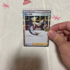 ミラー仕様のポケカ4枚！！の画像