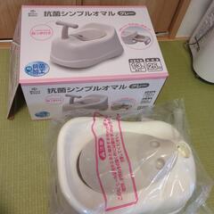 ☆値下げ☆新古品　抗菌シンプルおまる　
