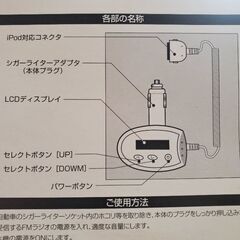 Apple iPod nano 第２世代 + 専用カーチャージャーの画像