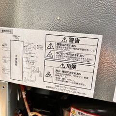 アイリスオーヤマ スリム冷凍庫 の画像