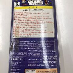 初代たまごっちの画像