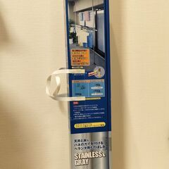 【新品】　セキスイ　ステンレス　ベランダ用物干し台　スタンドポール　ＤＳＬ－２０　竿４本干し対応の画像