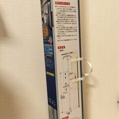【新品】　セキスイ　ステンレス　ベランダ用物干し台　スタンドポール　ＤＳＬ－２０　竿４本干し対応の画像