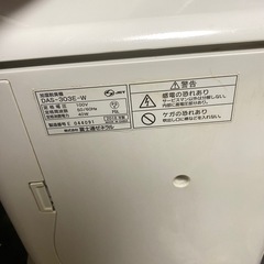 加湿脱臭機　富士通ゼネラル　DAS-303E-Wの画像