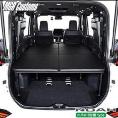 車ベッド ノア(美品)