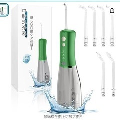 口腔洗浄器 口腔ケア ジェットウォッシャー 4種類の水流モード ...