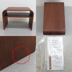 AZUMAYA 東谷 サイドテーブル 天然木 PT-615WAL 未使用品の画像