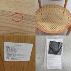 AZUMAYA 東谷 サイドテーブル 天然木 ナチュラル F3-104NA 未使用品の画像