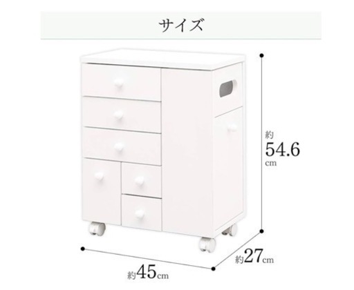 【9/7〜お渡し可能】コスメワゴン　ドレッサー　鏡台