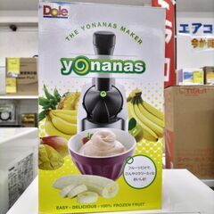 新品・未使用　★ジモティー割有★　ヨナナス　DOLE　IKD-268