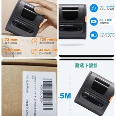 UROVO (k-329)ミニ ラベルライター バーコードの画像