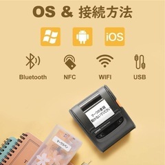 UROVO (k-329)ミニ ラベルライター バーコードの画像