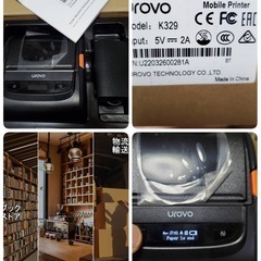 UROVO (k-329)ミニ ラベルライター バーコードの画像