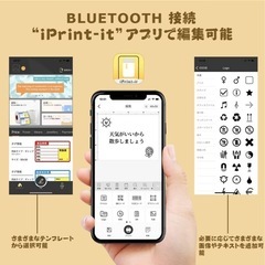 UROVO (k-329)ミニ ラベルライター バーコードの画像