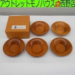 クラフト・アリオカ 茶托 5客セット CRAFT・ARIOKA ...