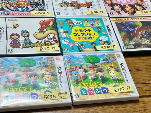 話し中  DS、3DSソフトまとめ売り