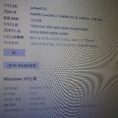 ノートパソコン DELL latitude E6530 WiFiカード交換済 Office認証済の画像